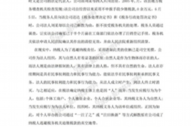 三门峡三门峡专业催债公司，专业催收